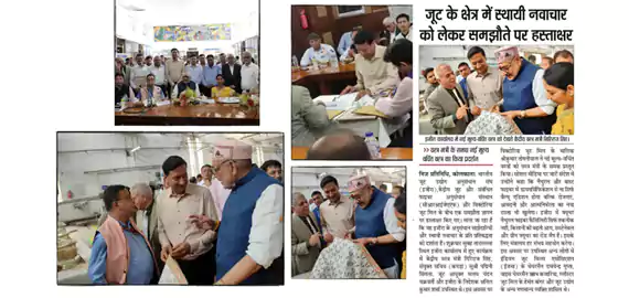 Natural Fiber Leadership